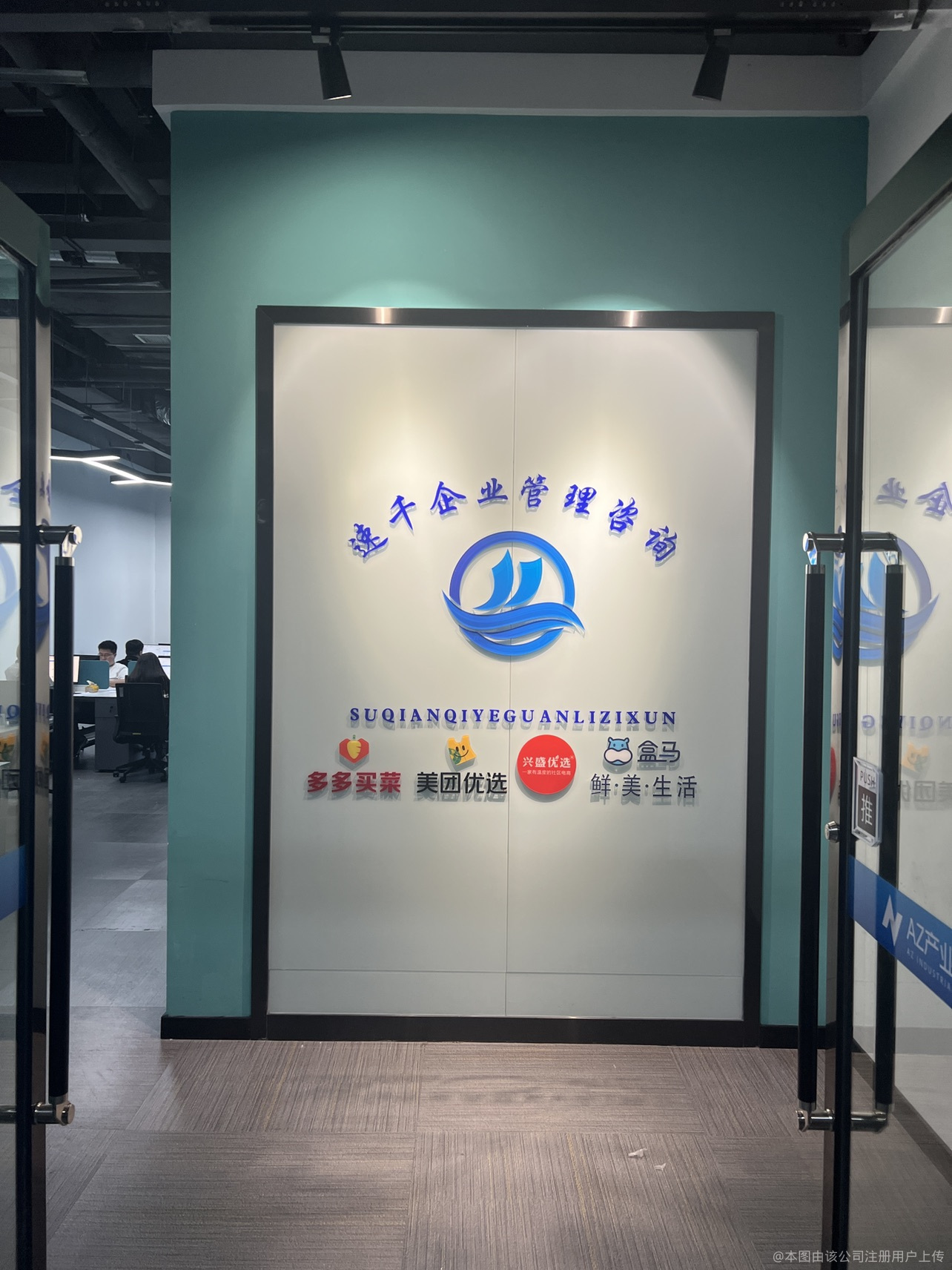 企业管理咨询 解锁河南速千的企业发展密码
