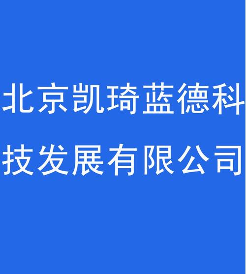 北京阳光创景企业管理咨询