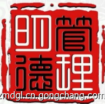杭州明德企业管理咨询_商务服务_世界工厂网