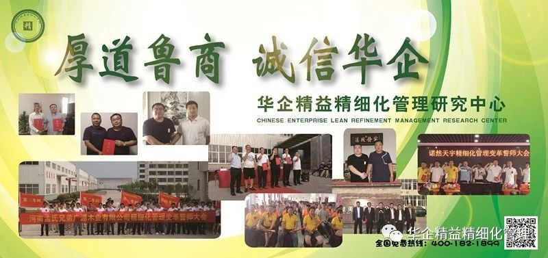行动是最好的语言--肯帝亚森工精细化管理变革誓师大会隆重召开!