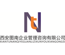 企业咨询