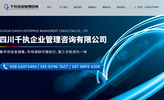 这是一个网站展示库