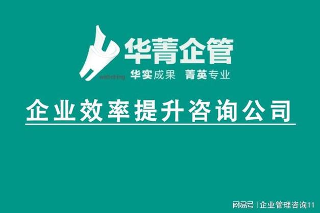 2026年汽车热管理企业选型指南 如何挑选管理咨询公司提升内部效率